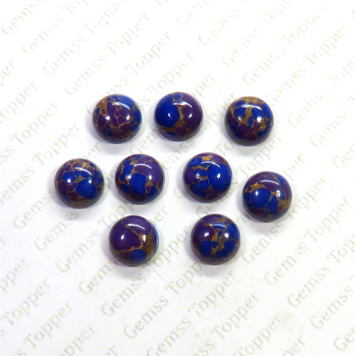 Purple Mohave Turquoise 8x8 mm Round Cabochon